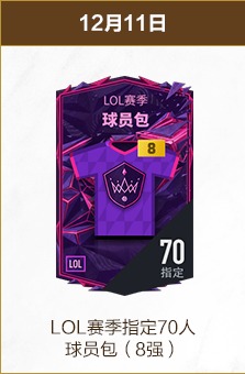 華沙國家體,育場成功獲,年歐洲超級,世界杯预测,2026世界杯,足球赛预测,赛事分析,比赛结果