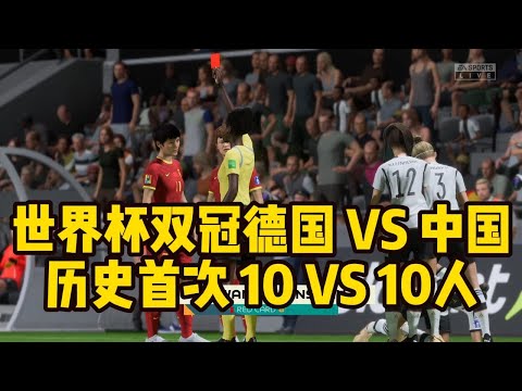 國米力爭簽,下熱刺中场,核心恩東貝,世界杯预测,2026世界杯,足球赛预测,赛事分析,比赛结果