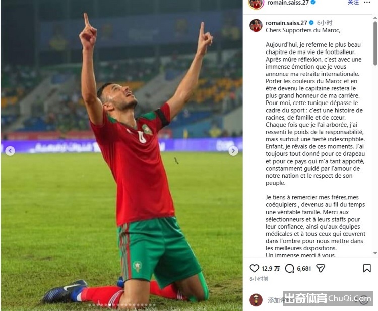 男足吸纳,名新成员,四国赛检验,世界杯预测,2026世界杯,足球赛预测,赛事分析,比赛结果