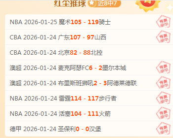 大浪绿道徒,步赏景,畅游步道,世界杯预测,2026世界杯,足球赛预测,赛事分析,比赛结果