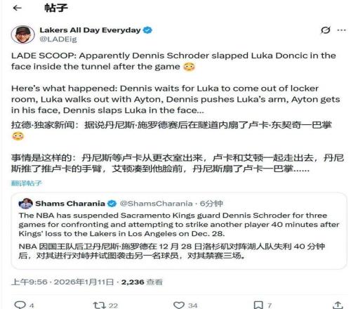 林孝埈,米兰冬奥誓,夺国家金牌,世界杯预测,2026世界杯,足球赛预测,赛事分析,比赛结果