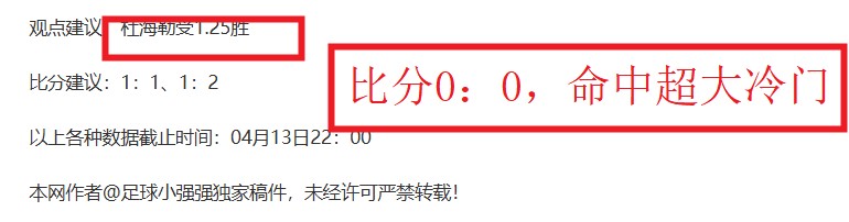 诺坎普球场,升级,服务,世界杯预测,2026世界杯,足球赛预测,赛事分析,比赛结果