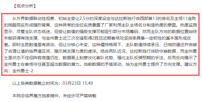 年中国,大奖赛排位,赛亮点集锦,世界杯预测,2026世界杯,足球赛预测,赛事分析,比赛结果