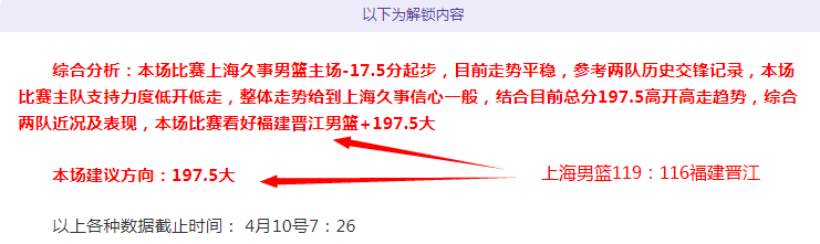 亚冬会闭幕,盛典亮点回,高清美图集,世界杯预测,2026世界杯,足球赛预测,赛事分析,比赛结果