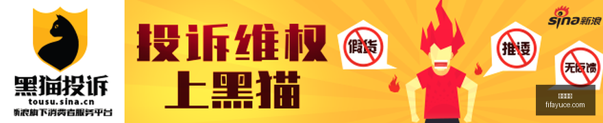 曼联逆袭战,胜伊镇,英超榜首争,友博体育,友博平台,体育娱乐,友博娱乐,体育比分