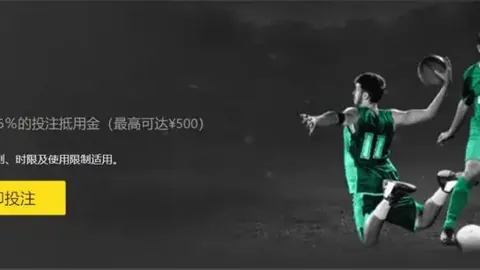 曼联早布局埃德森，去年报价直冲3000-4000万欧引发足坛轰动