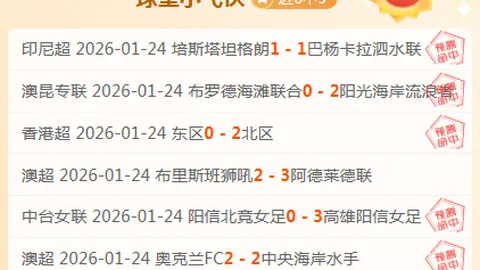 黑龙江队荣获冰雪混双金牌赛冠军