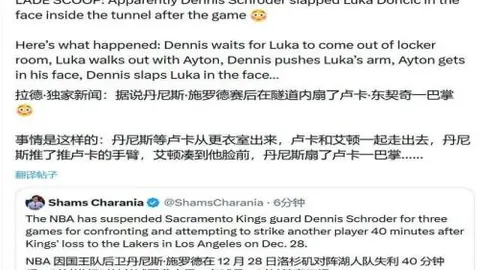 林孝埈：米兰冬奥誓夺国家金牌