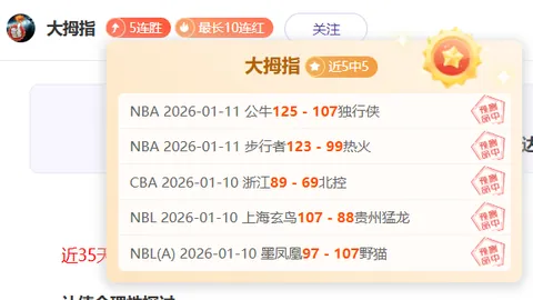 曼奇尼加盟沙特队，四年高薪合约2500万欧震撼启动！