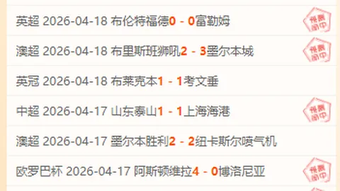 奥纳纳今夏离队曼联后，世预赛出局非洲杯梦碎！