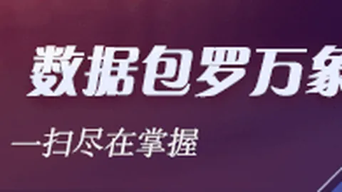 库明加转会森林狼，能否担纲首发扎威坚信友博平台：完全有可能，夺冠之路我们准备好了