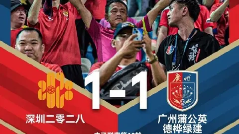 腾讯电竞盛典，战队夺魁